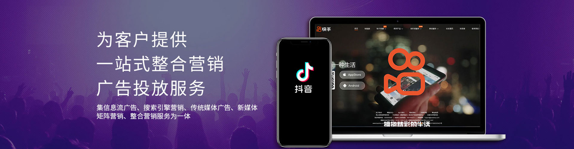 阳曲竞价广告