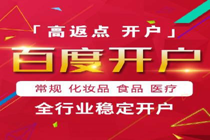 百度竞价推广代运营成功案例深度剖析